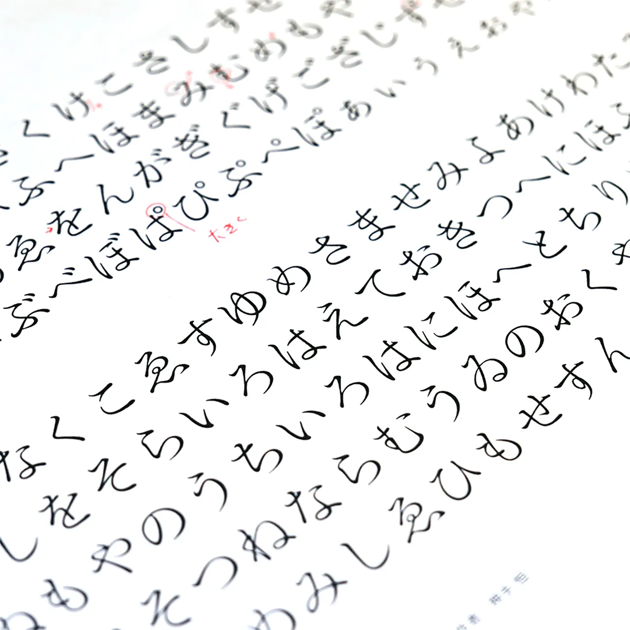 フィードバック資料