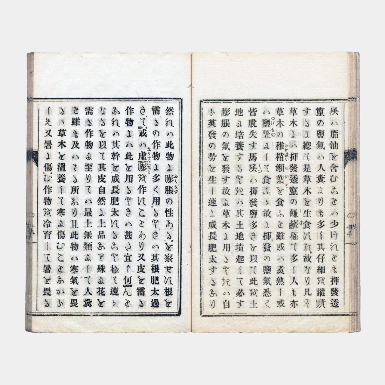 培養秘録